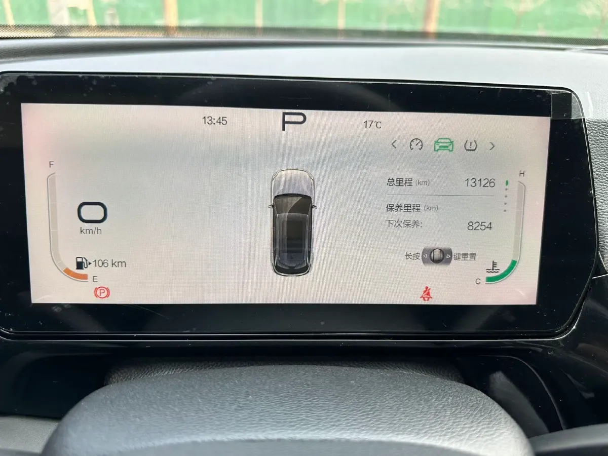 2023 BeiJing Auto Rubik 1.5T 188HP L4 7DCT,autocango,china used car exporter,china ev exporter,chinese used car exporter,chinese used ev exporter