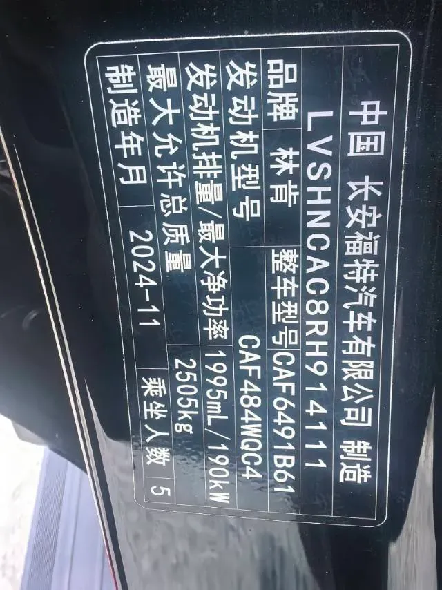 2023 Lincoln Corsair 2.0T 261HP L4 8AT,autocango,china used car exporter,china ev exporter,chinese used car exporter,chinese used ev exporter