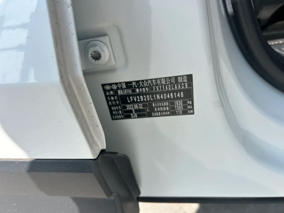 2022 Jetta VS5 1.4T 150HP L4 6AT,autocango,china used car exporter,china ev exporter,chinese used car exporter,chinese used ev exporter