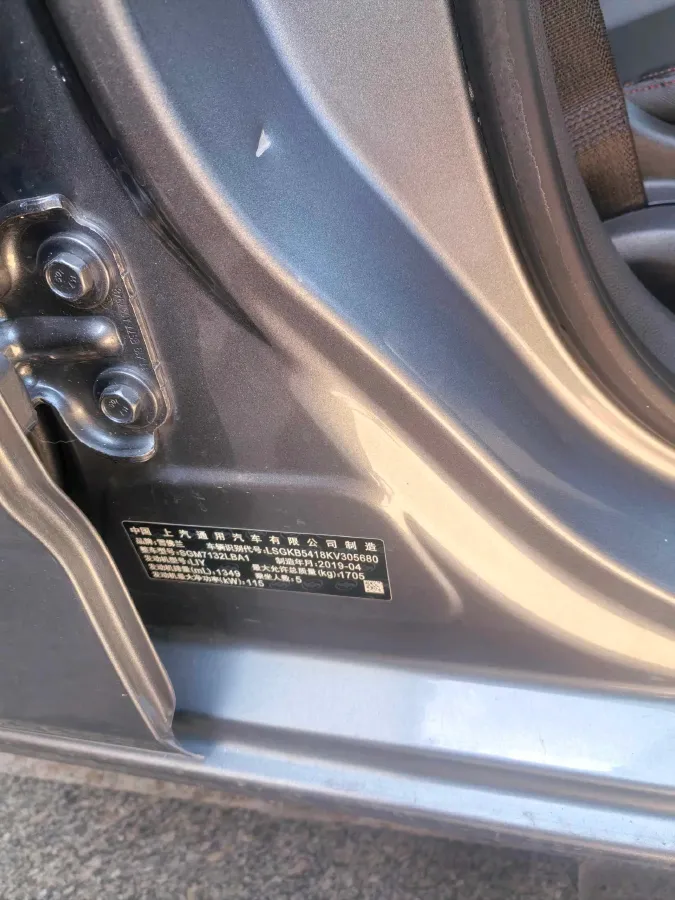 2019 Chevrolet Monza 1.3T 163HP L3 6AT,autocango,china used car exporter,china ev exporter,chinese used car exporter,chinese used ev exporter