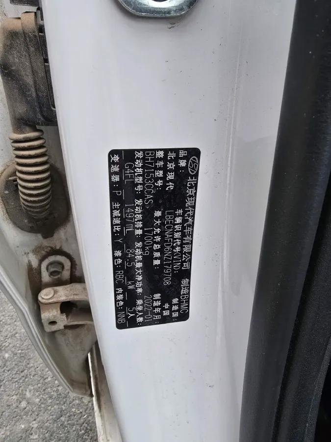 2022 Hyundai Elantra 1.5L 115HP L4 CVT,autocango,china used car exporter,china ev exporter,chinese used car exporter,chinese used ev exporter