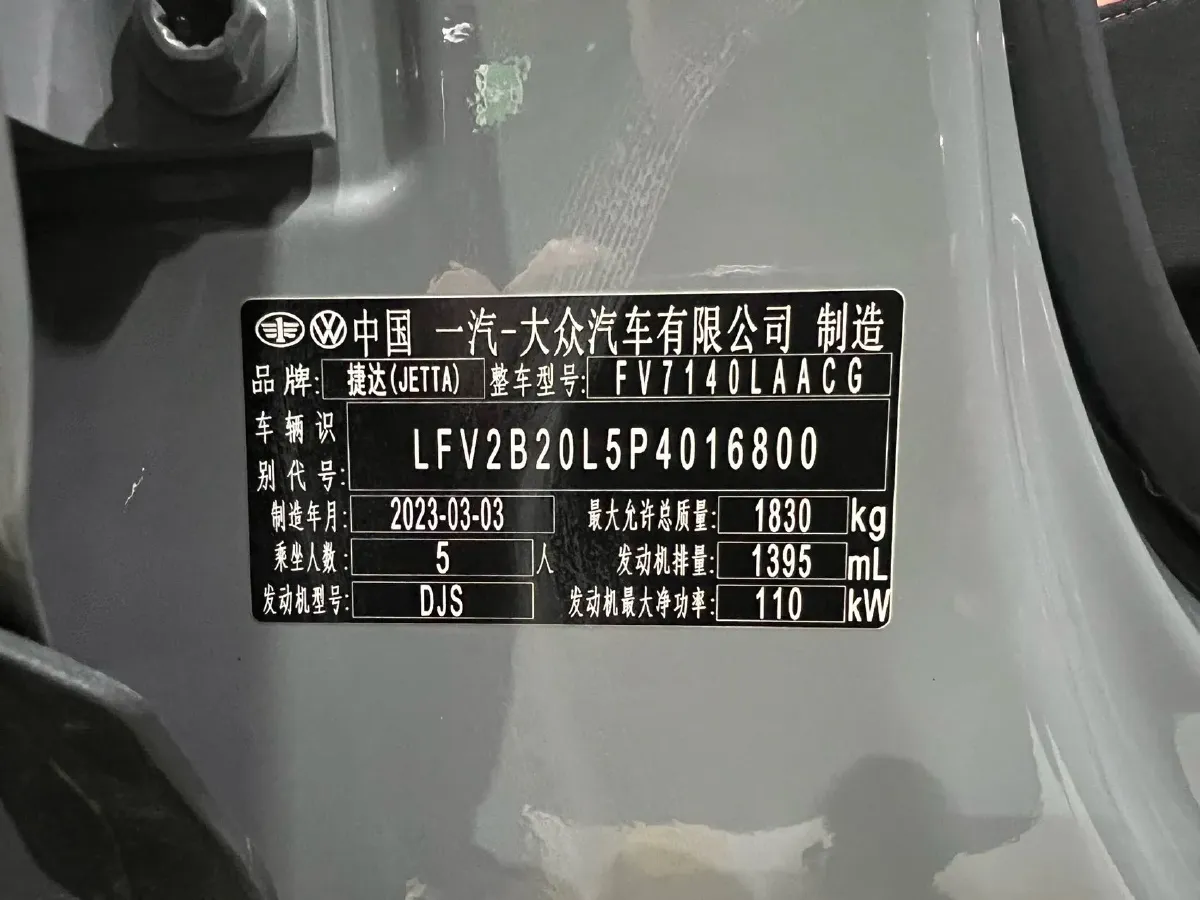 2022 Jetta VS5 1.4T 150HP L4 6AT,autocango,china used car exporter,china ev exporter,chinese used car exporter,chinese used ev exporter