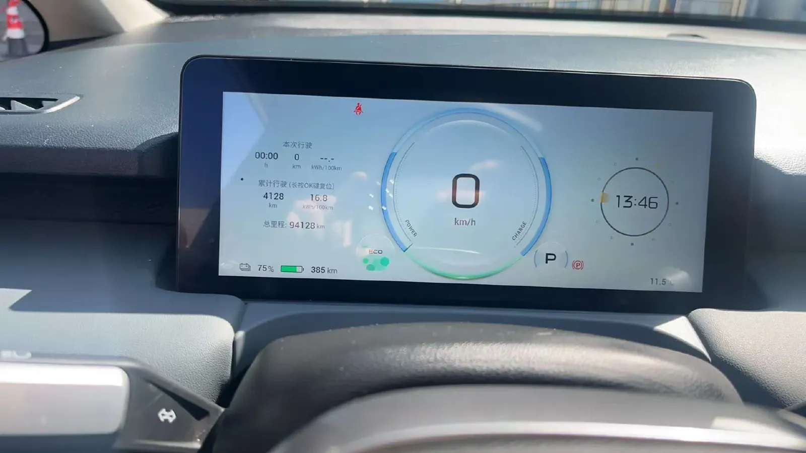 2025 Aion Y BEV 58.4KWH,autocango,china used car exporter,china ev exporter,chinese used car exporter,chinese used ev exporter