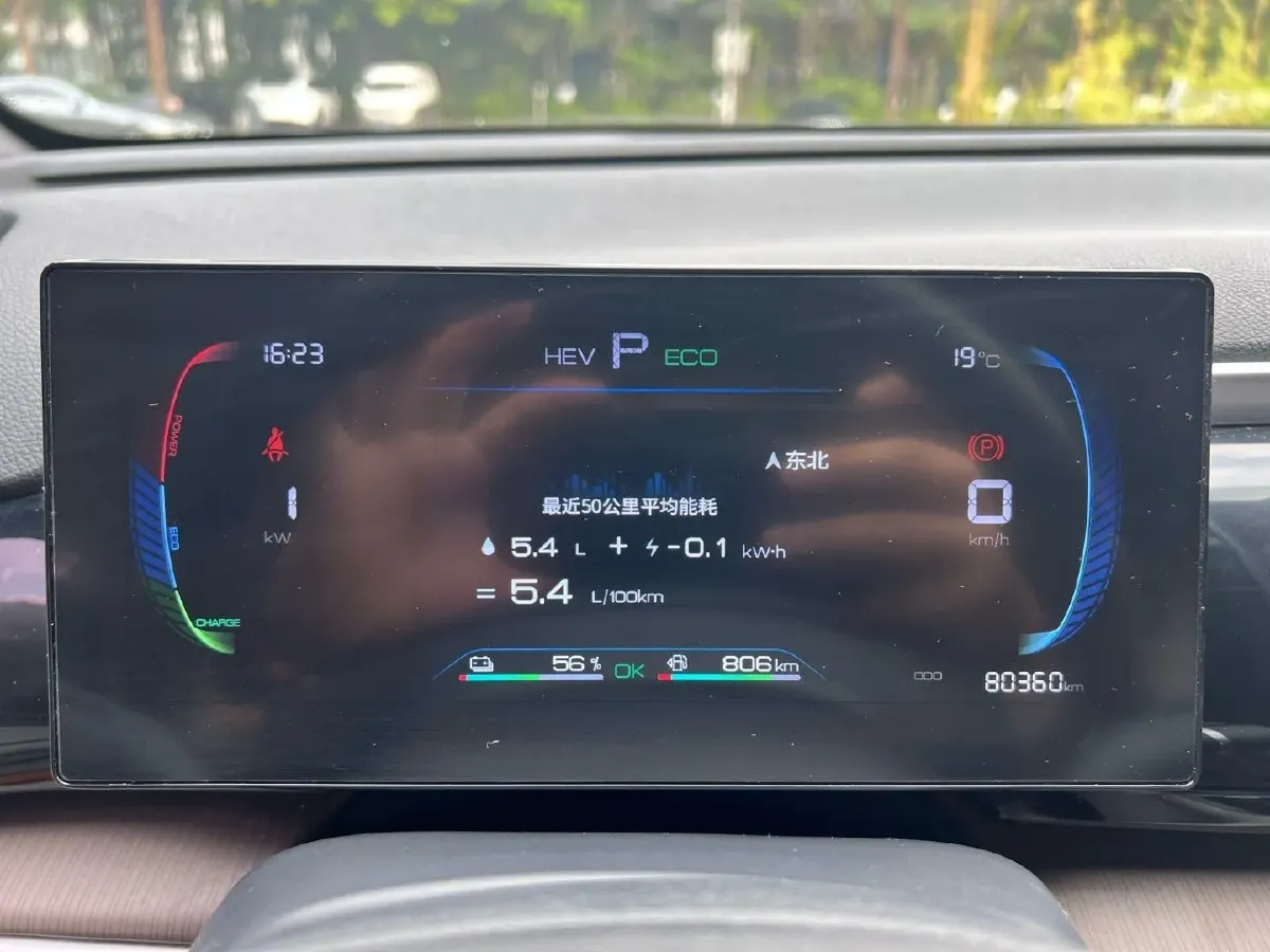 2022 Ruichi Auto EC35 BEV 82HP BEV 36.288KWH,autocango,china used car exporter,china ev exporter,chinese used car exporter,chinese used ev exporter