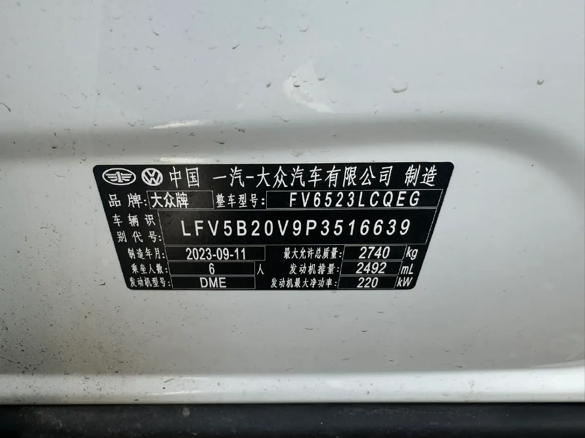 2023 Volkswagen Talagon 2.5T 299HP V6 7DCT,autocango,china used car exporter,china ev exporter,chinese used car exporter,chinese used ev exporter