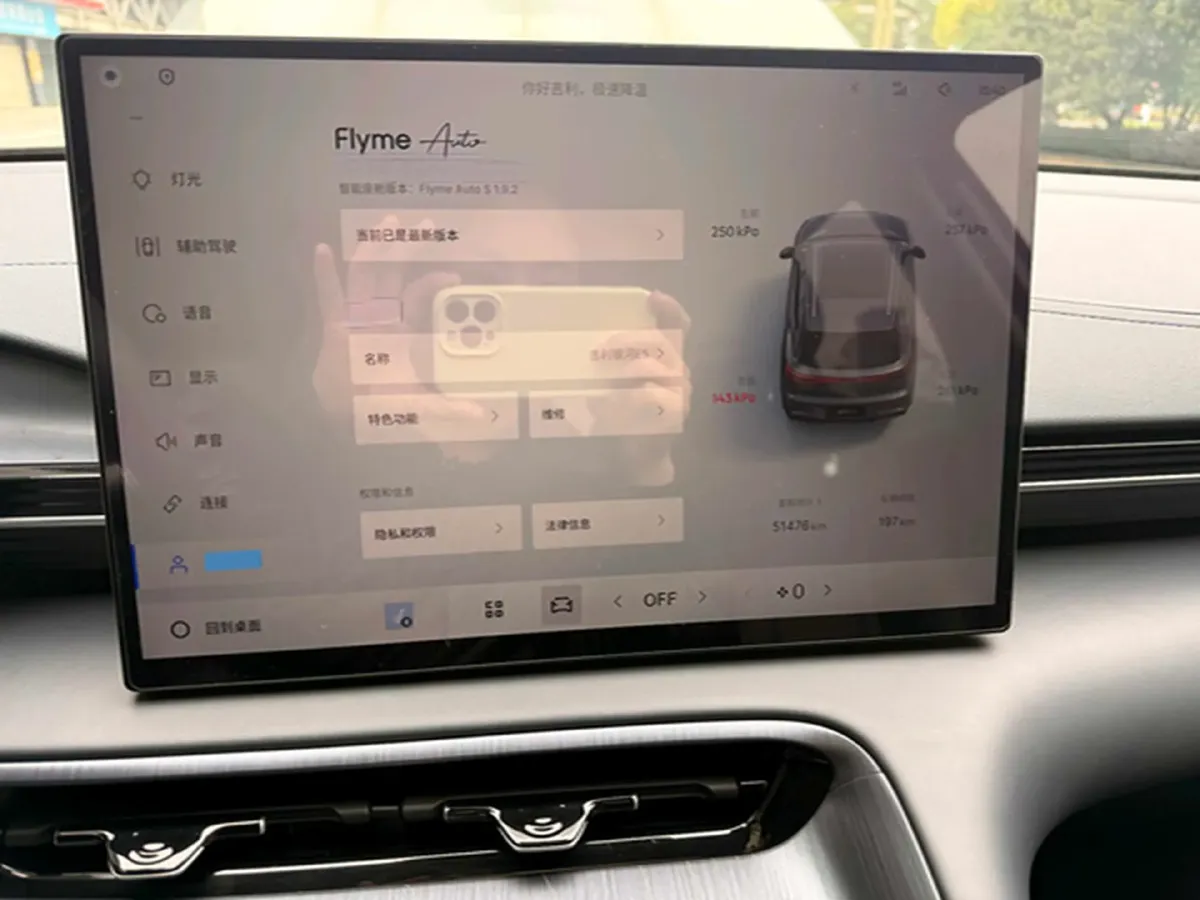 2024 YuanChen Super Van BEV 51KWH,autocango,china used car exporter,china ev exporter,chinese used car exporter,chinese used ev exporter