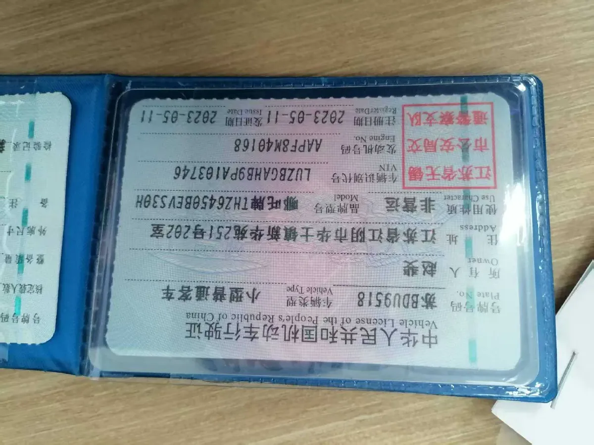 2022 Neta U BEV 81.57KWH,autocango,china used car exporter,china ev exporter,chinese used car exporter,chinese used ev exporter