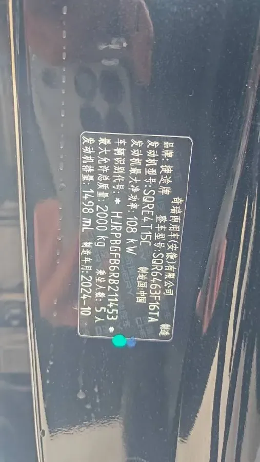 2024 Jetour DASHING 1.5T 156HP L4 6DCT,autocango,china used car exporter,china ev exporter,chinese used car exporter,chinese used ev exporter