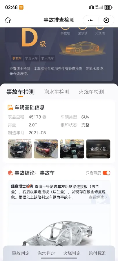 2021 Lincoln Nautilus 2.0T 245HP L4 8AT,autocango,china used car exporter,china ev exporter,chinese used car exporter,chinese used ev exporter