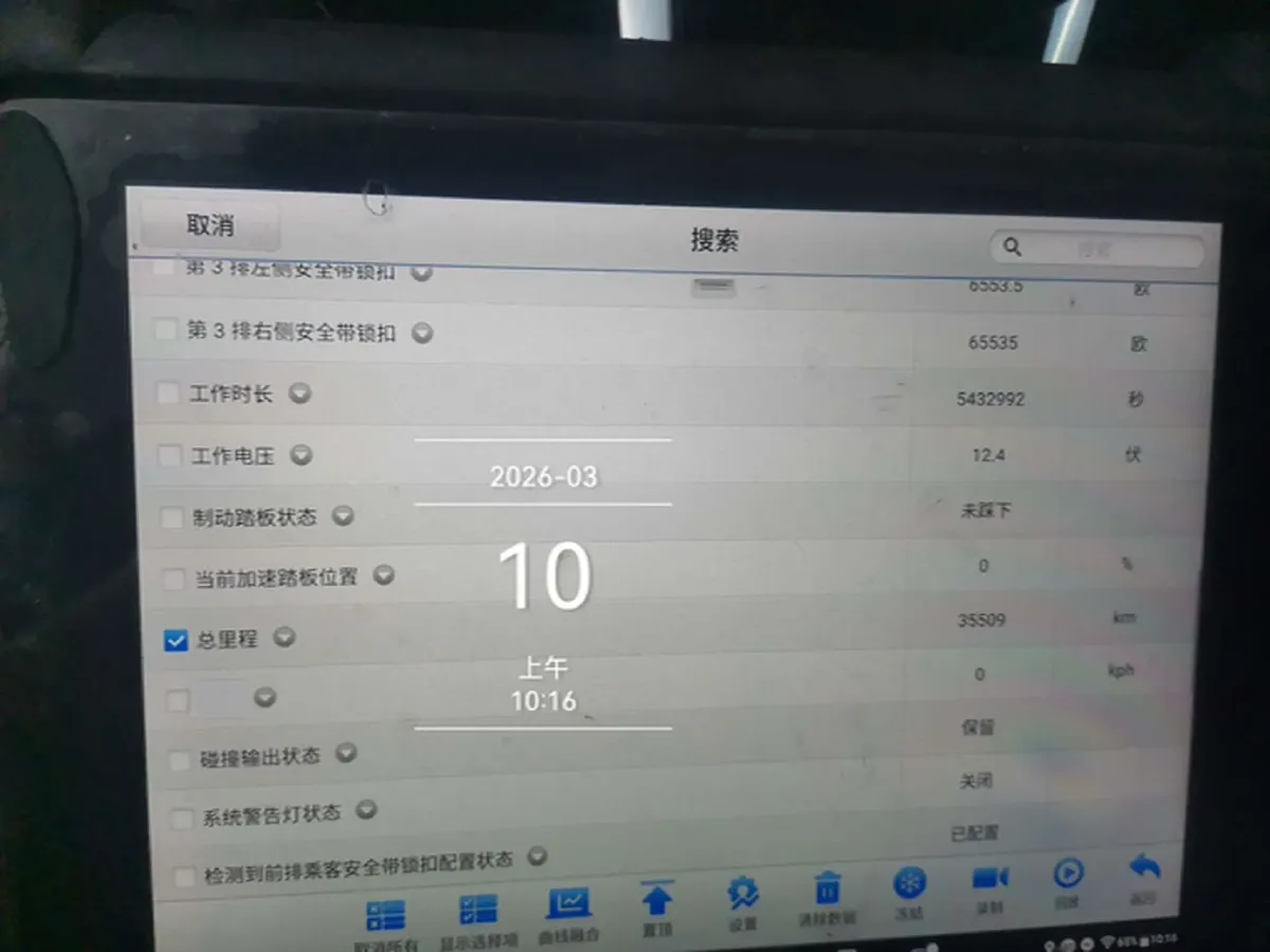 2022 GAC Trumpchi GS8 2.0T 252HP L4 8AT,autocango,china used car exporter,china ev exporter,chinese used car exporter,chinese used ev exporter