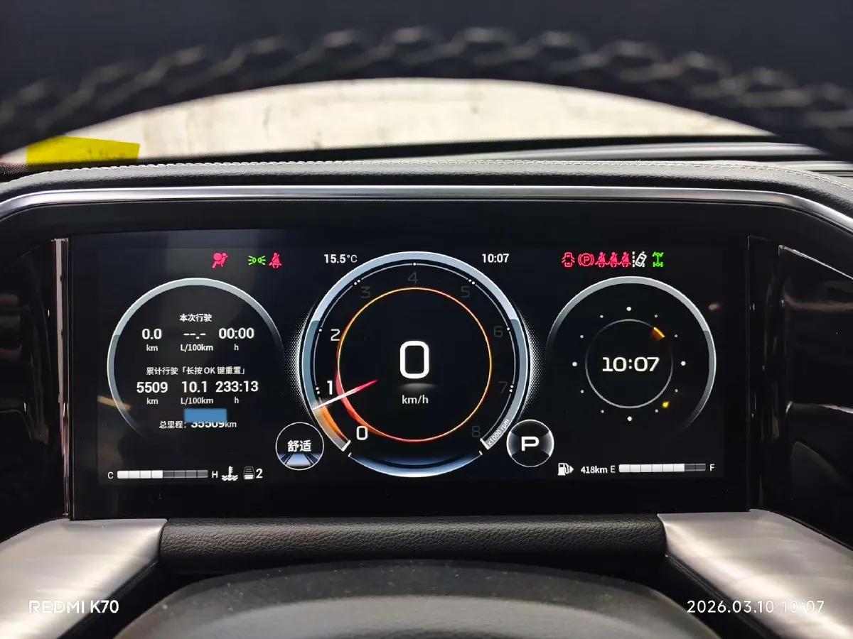 2022 GAC Trumpchi GS8 2.0T 252HP L4 8AT,autocango,china used car exporter,china ev exporter,chinese used car exporter,chinese used ev exporter