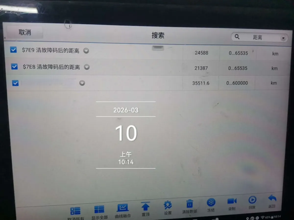 2022 GAC Trumpchi GS8 2.0T 252HP L4 8AT,autocango,china used car exporter,china ev exporter,chinese used car exporter,chinese used ev exporter