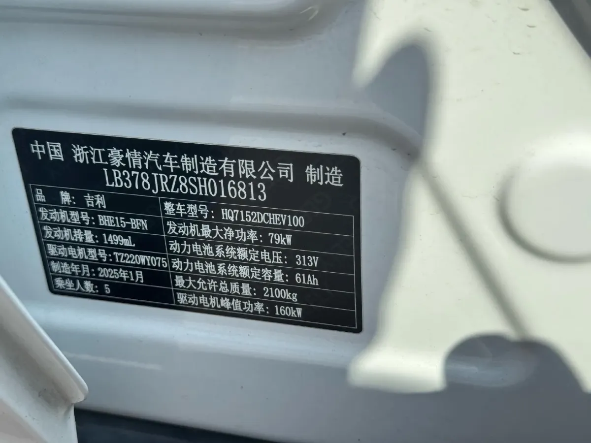 2025 BYD Seal 06 Wagon 1.5L 101HP L4 E-CVT PHEV,autocango,china used car exporter,china ev exporter,chinese used car exporter,chinese used ev exporter