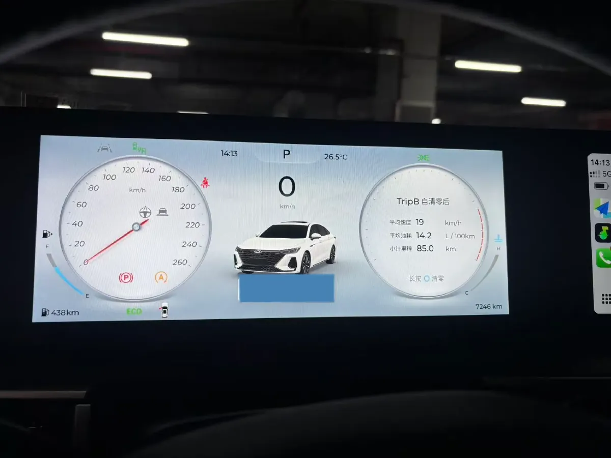 2023 Chery Arrizo 8 2.0T 254HP L4 7DCT,autocango,china used car exporter,china ev exporter,chinese used car exporter,chinese used ev exporter