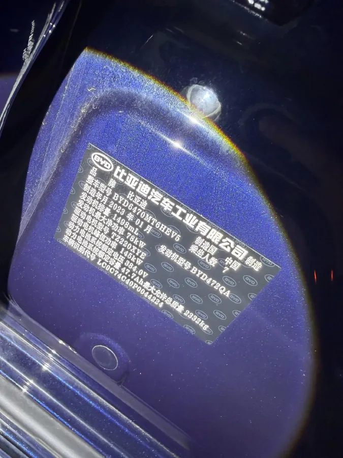 2022 Exceed LXC-DM 1.5T 156HP L4 3DHT PHEV 19.27KWH,autocango,china used car exporter,china ev exporter,chinese used car exporter,chinese used ev exporter