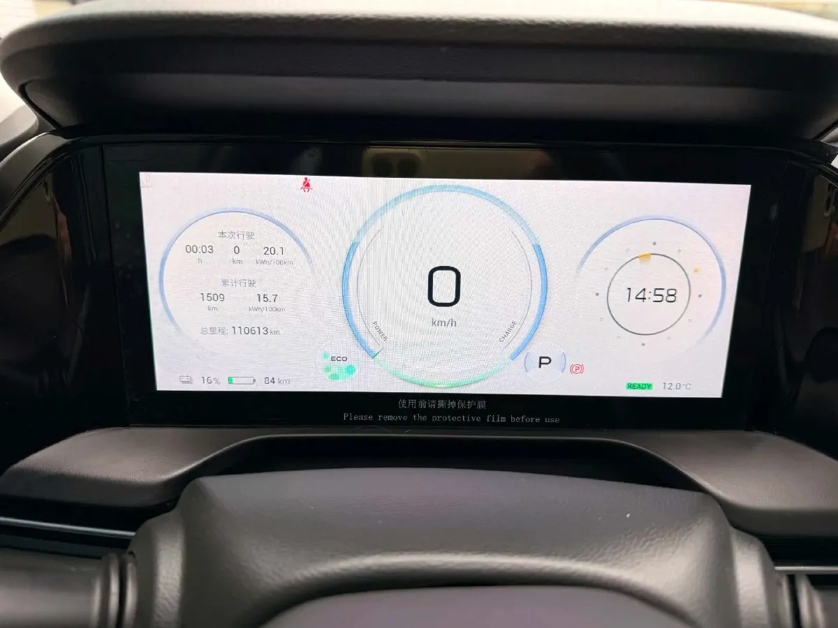 2023 Aion S Plus BEV 59.4KWH,autocango,china used car exporter,china ev exporter,chinese used car exporter,chinese used ev exporter