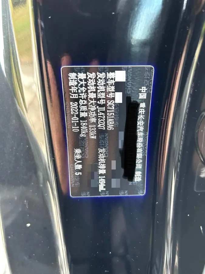 2022 ChangAn UNI-T 1.5T 188HP L4 7DCT,autocango,china used car exporter,china ev exporter,chinese used car exporter,chinese used ev exporter