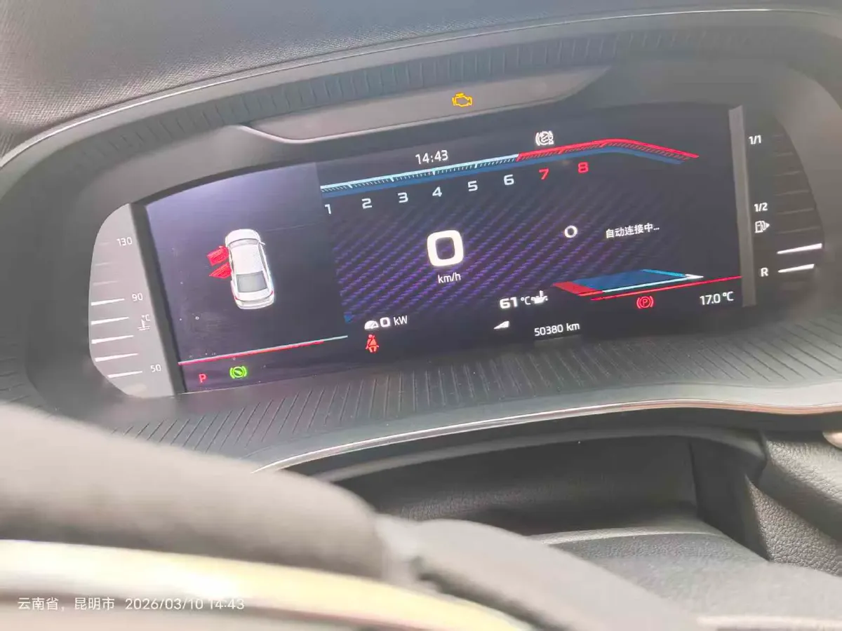 2021 Skoda Octavia 1.4T 150HP L4 7DCT,autocango,china used car exporter,china ev exporter,chinese used car exporter,chinese used ev exporter