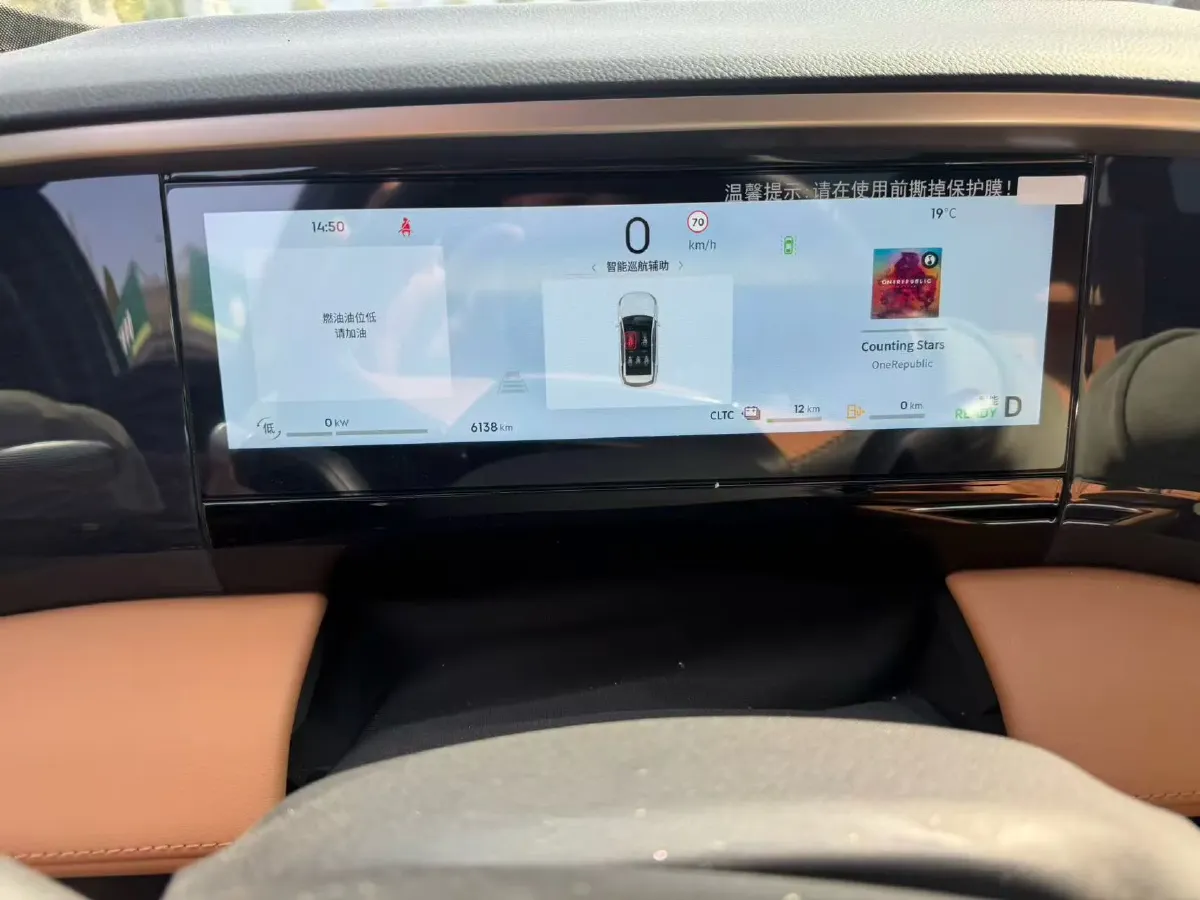 2025 Geely Galaxy L7 1.5L 112HP L4 1DHT PHEV 18.4KWH,autocango,china used car exporter,china ev exporter,chinese used car exporter,chinese used ev exporter