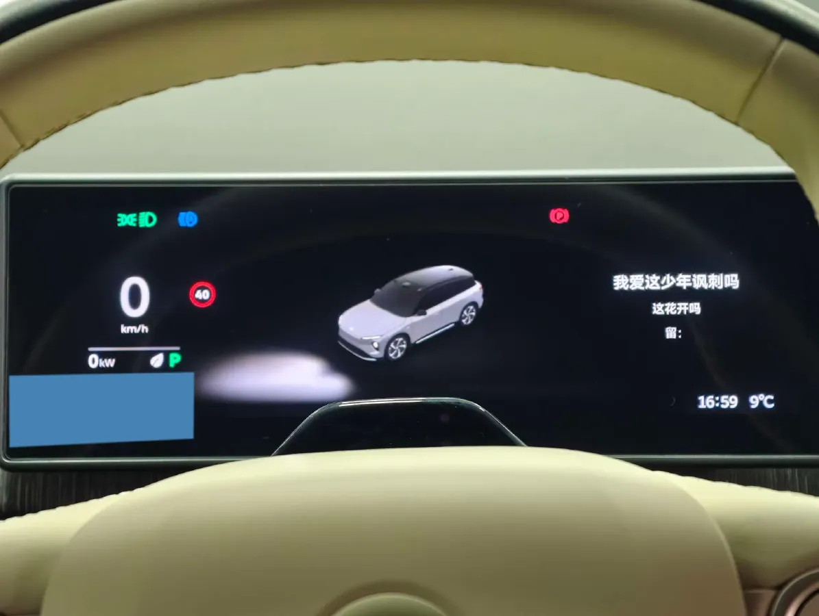 2023 NIO ES6 BEV 75KWH,autocango,china used car exporter,china ev exporter,chinese used car exporter,chinese used ev exporter