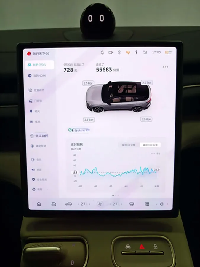 2023 NIO ES6 BEV 75KWH,autocango,china used car exporter,china ev exporter,chinese used car exporter,chinese used ev exporter