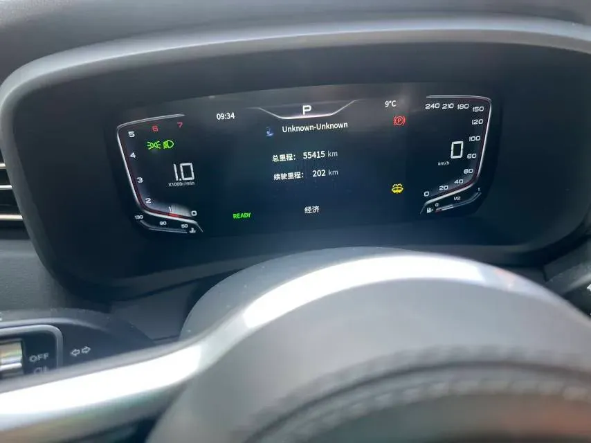 2023 HongQi HQ9 2.0T 252HP L4 8AT,autocango,china used car exporter,china ev exporter,chinese used car exporter,chinese used ev exporter