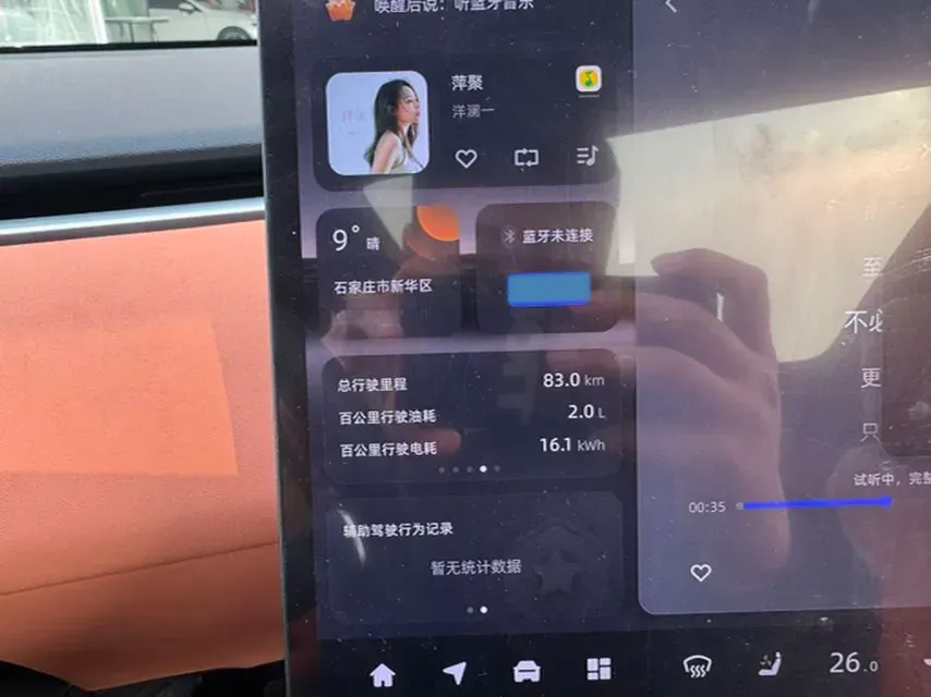 2025 ChangAn QiYuan E07 REEV 150HP REEV 39.05KWH,autocango,china used car exporter,china ev exporter,chinese used car exporter,chinese used ev exporter