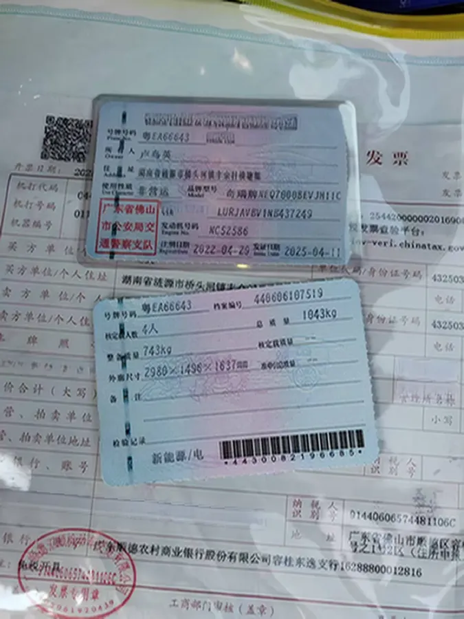 2022 Chery QQ Ice Cream BEV 9.42KWH,autocango,china used car exporter,china ev exporter,chinese used car exporter,chinese used ev exporter