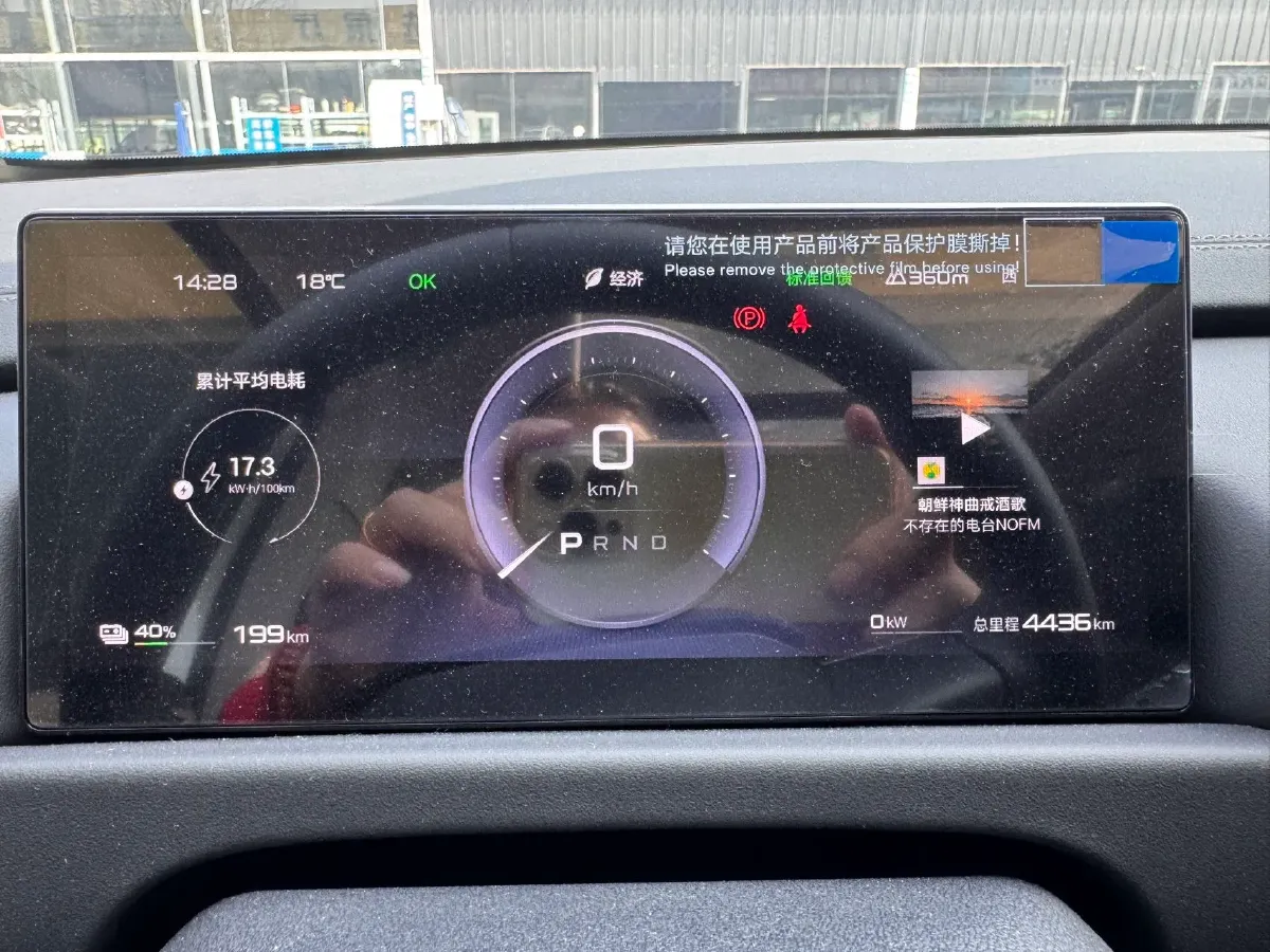 2025 FangChengBao Tai 3 BEV,autocango,china used car exporter,china ev exporter,chinese used car exporter,chinese used ev exporter