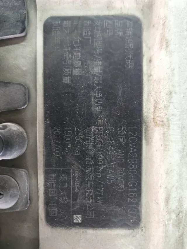 2018 Land Rover Range Rover Evoque 2.0T 241HP L4 9AT,autocango,china used car exporter,china ev exporter,chinese used car exporter,chinese used ev exporter