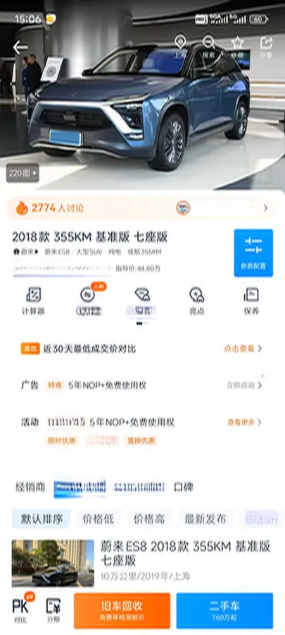 2018 NIO ES8 BEV 70KWH,autocango,china used car exporter,china ev exporter,chinese used car exporter,chinese used ev exporter