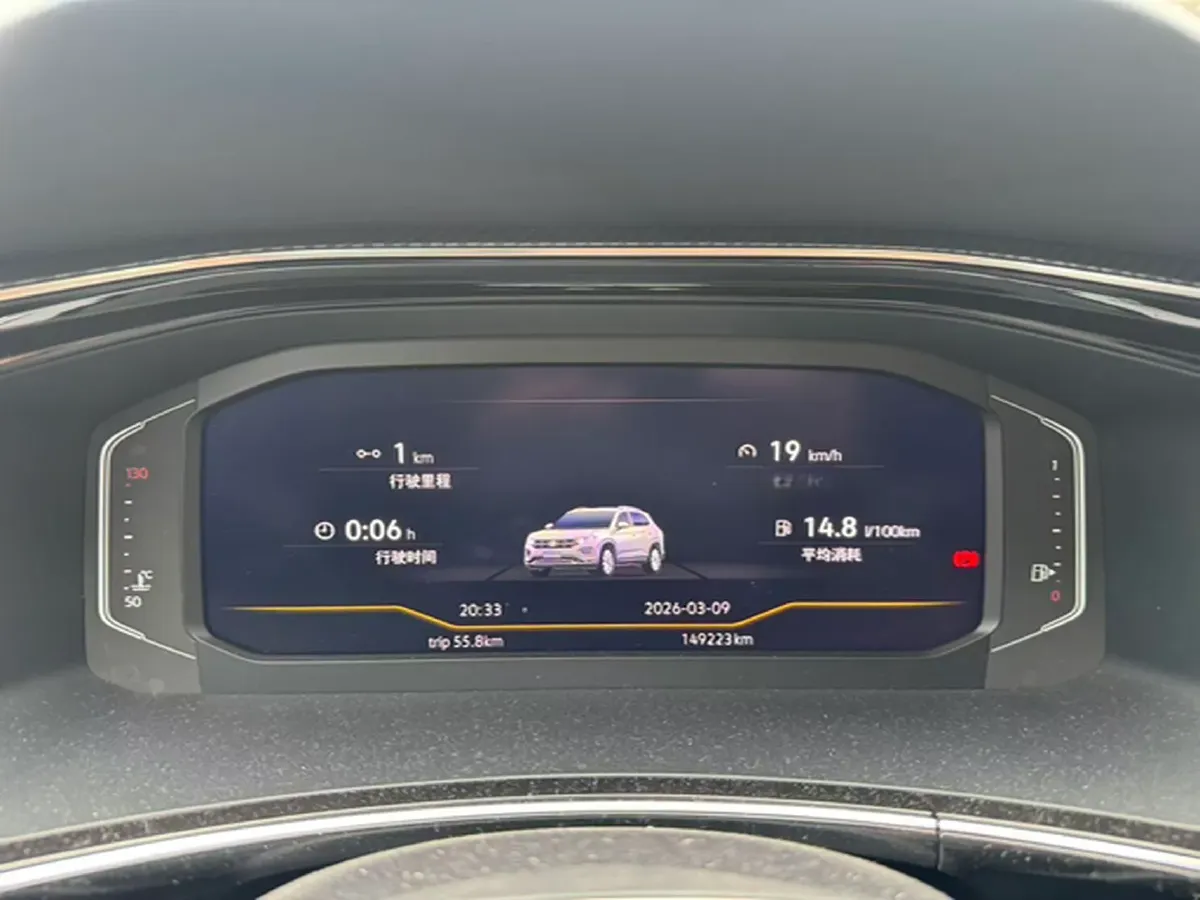 2020 Volkswagen Tayron 2.0T 186HP L4 7DCT,autocango,china used car exporter,china ev exporter,chinese used car exporter,chinese used ev exporter