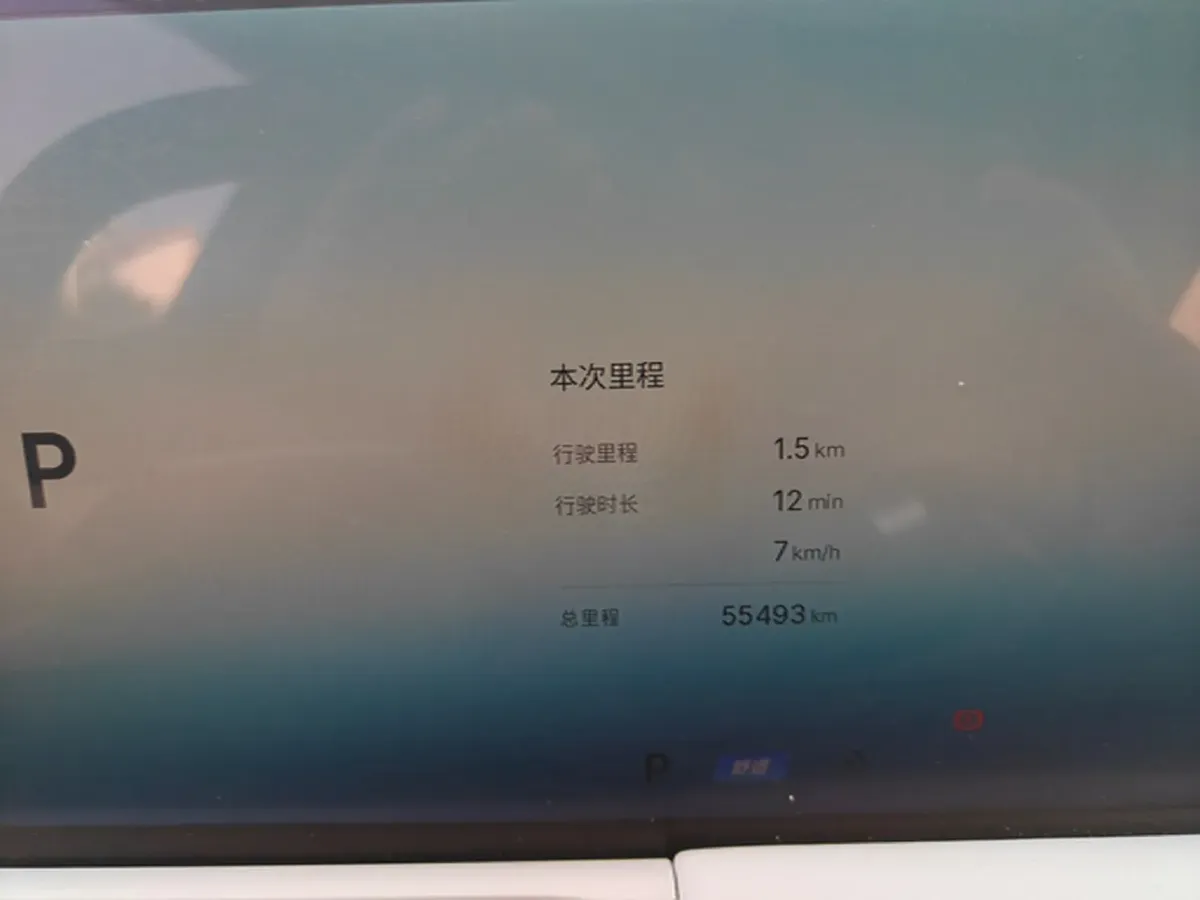 2024 Geely Galaxy E8 BEV 76KWH,autocango,china used car exporter,china ev exporter,chinese used car exporter,chinese used ev exporter