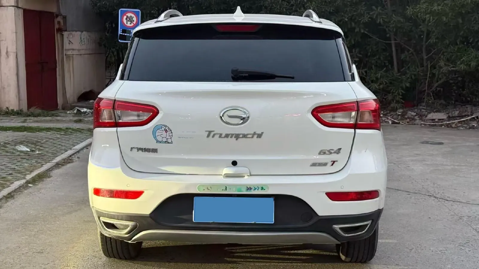 2017 GAC Trumpchi GS4 1.5T 152HP L4 5MT,autocango,china used car exporter,china ev exporter,chinese used car exporter,chinese used ev exporter