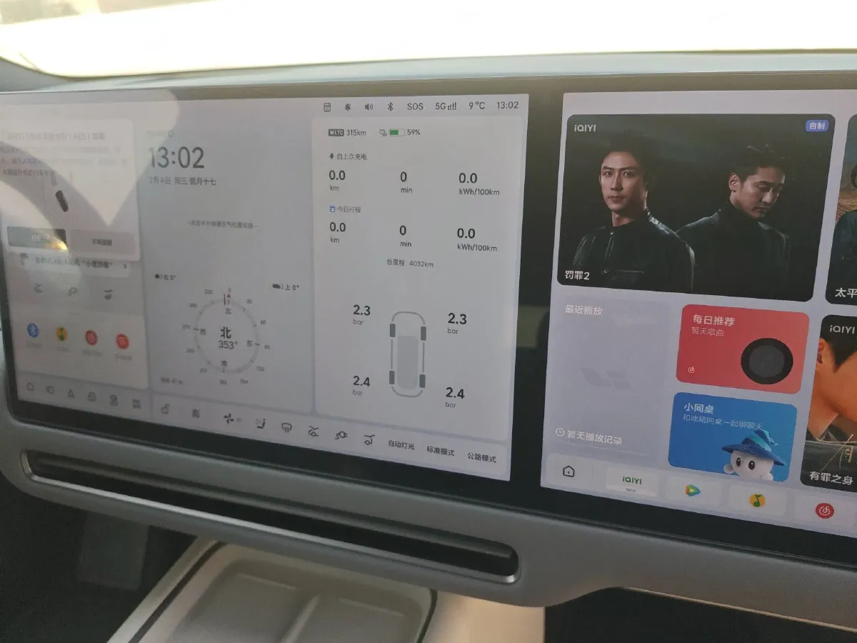 2025 Li i6 BEV,autocango,china used car exporter,china ev exporter,chinese used car exporter,chinese used ev exporter