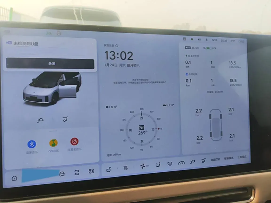 2025 Li i8 BEV,autocango,china used car exporter,china ev exporter,chinese used car exporter,chinese used ev exporter