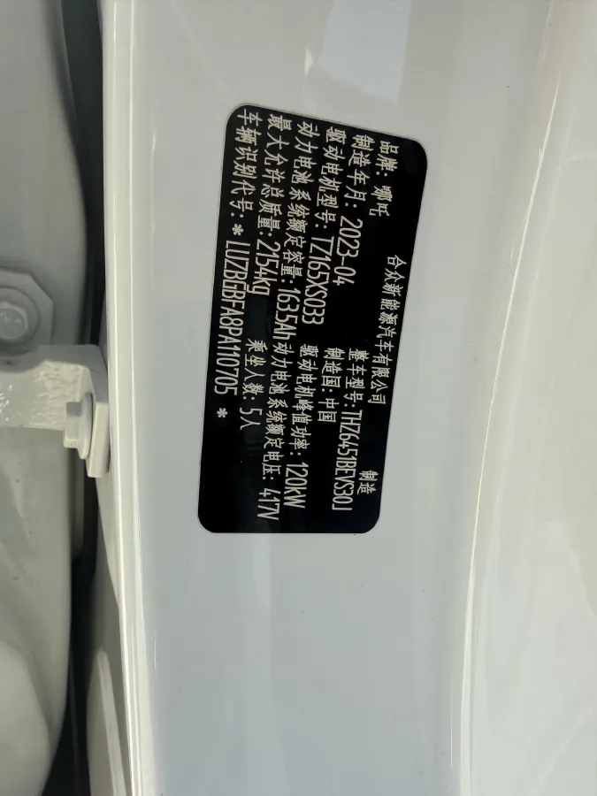 2022 MAXUS T70 2.0T 163HP L4 6AT,autocango,china used car exporter,china ev exporter,chinese used car exporter,chinese used ev exporter