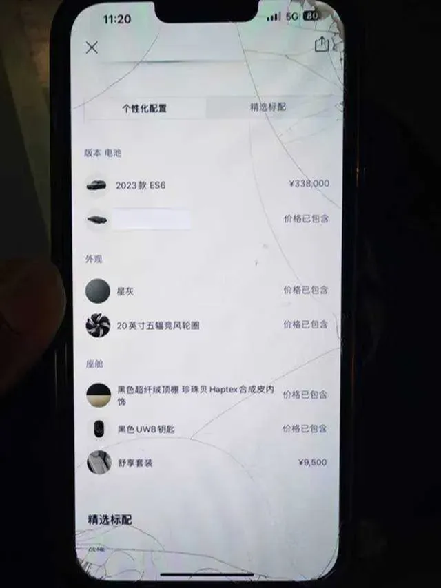 2023 NIO ES6 BEV 75KWH,autocango,china used car exporter,china ev exporter,chinese used car exporter,chinese used ev exporter