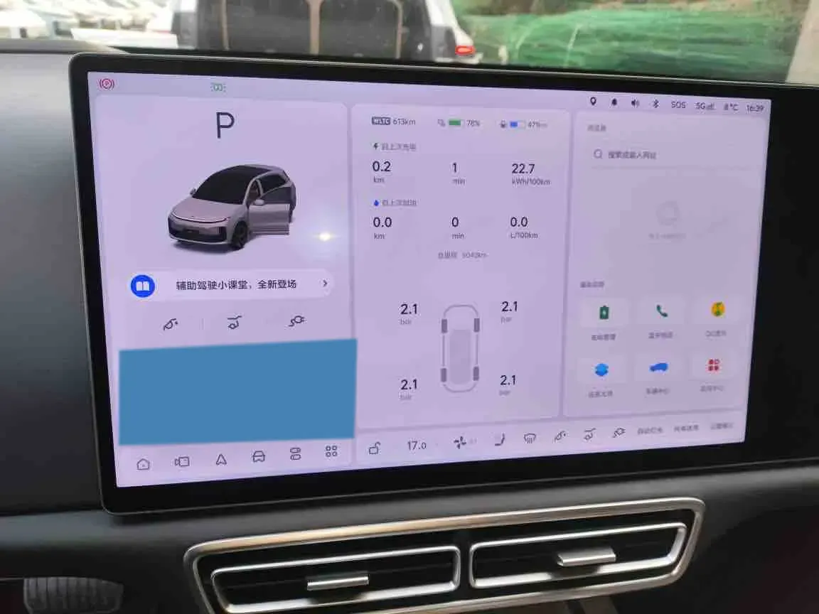 2025 Li L6 Range Extended 154HP L4 REEV,autocango,china used car exporter,china ev exporter,chinese used car exporter,chinese used ev exporter