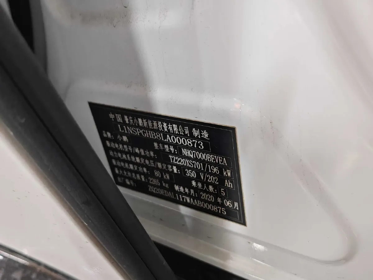 2020 Volkswagen Tayron 2.0T 220HP L4 7DCT,autocango,china used car exporter,china ev exporter,chinese used car exporter,chinese used ev exporter