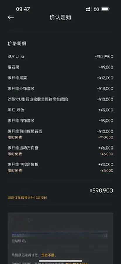 2025 MI SU7 Ultra BEV 93.7KWH,autocango,china used car exporter,china ev exporter,chinese used car exporter,chinese used ev exporter