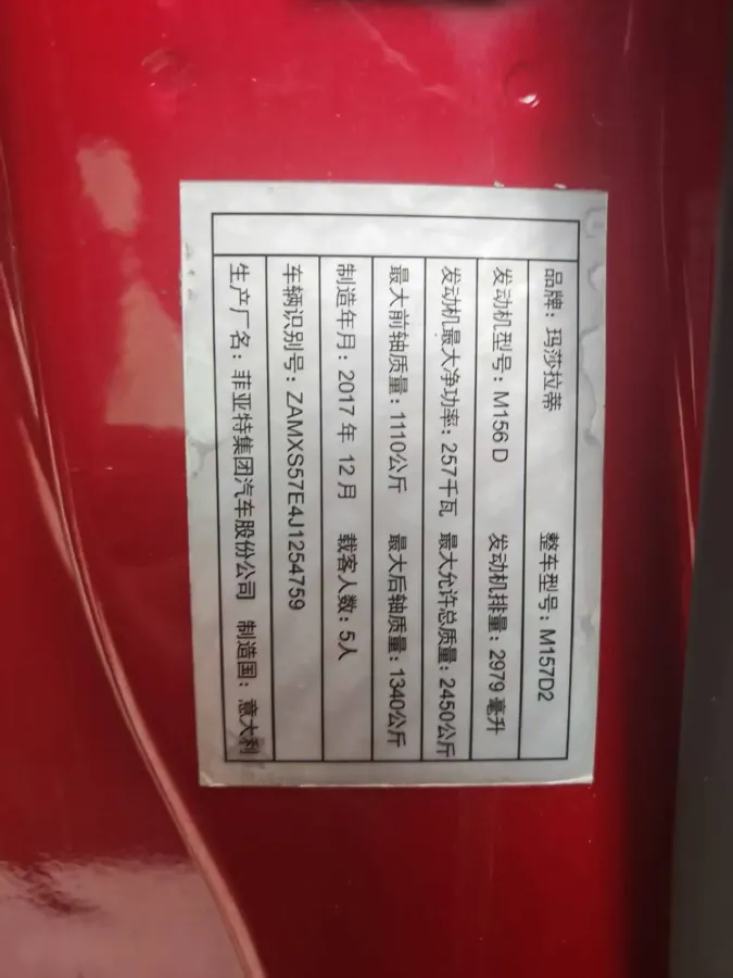 2018 Maserati Ghibli 3.0T 350HP V6 8AT,autocango,china used car exporter,china ev exporter,chinese used car exporter,chinese used ev exporter