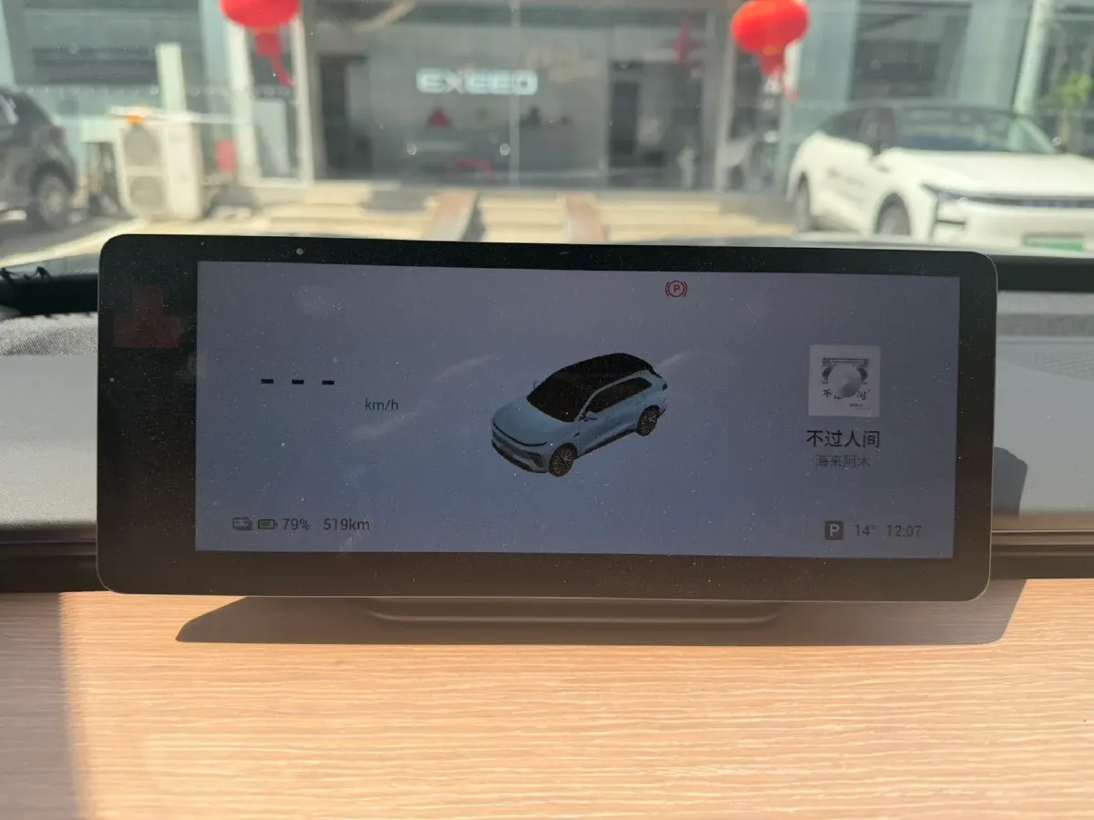 2024 Exceed Sterra ET BEV 100KWH,autocango,china used car exporter,china ev exporter,chinese used car exporter,chinese used ev exporter