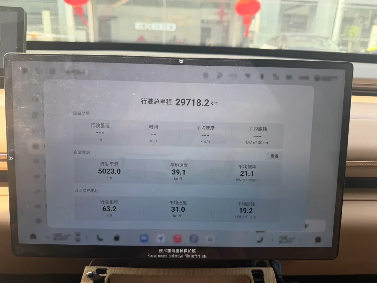 2024 Exceed Sterra ET BEV 100KWH,autocango,china used car exporter,china ev exporter,chinese used car exporter,chinese used ev exporter