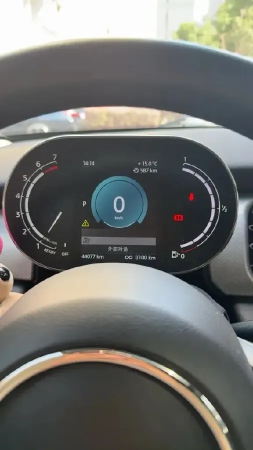 2022 MINI MINI 1.5T 136HP L3 7DCT,autocango,china used car exporter,china ev exporter,chinese used car exporter,chinese used ev exporter