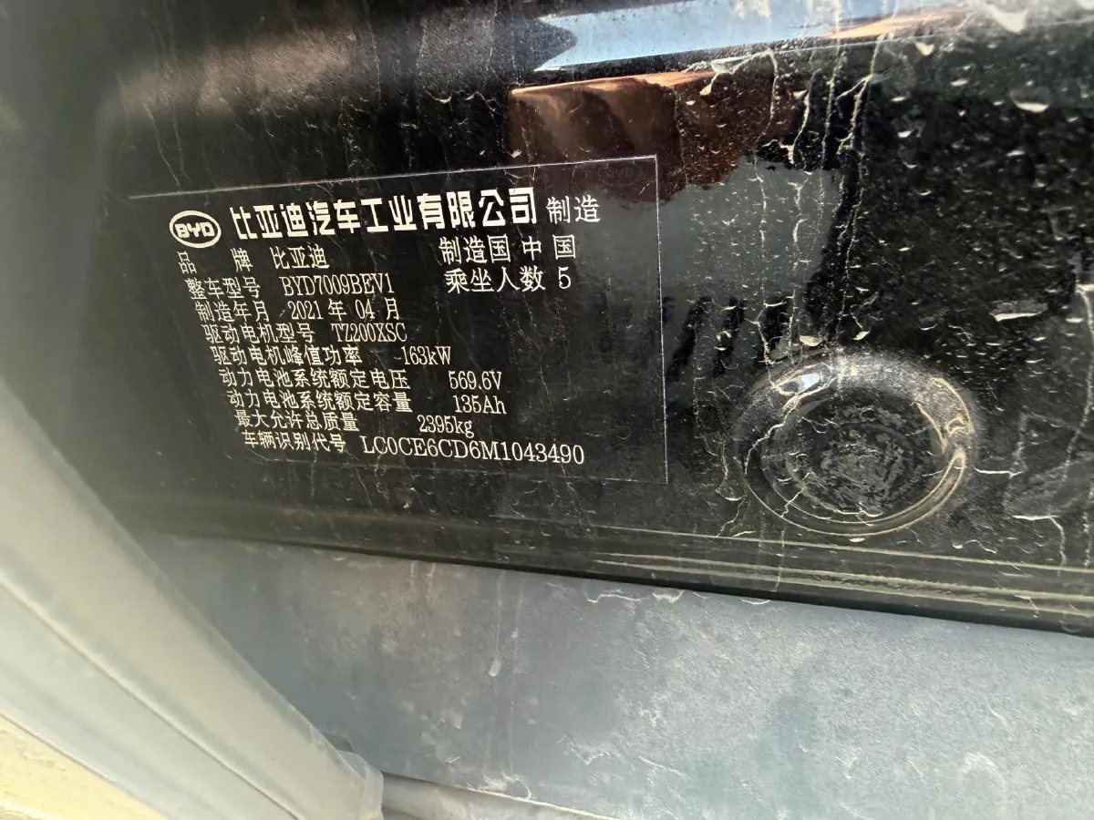 2020 Lincoln MKZ 2.0T 196HP L4 6AT,autocango,china used car exporter,china ev exporter,chinese used car exporter,chinese used ev exporter