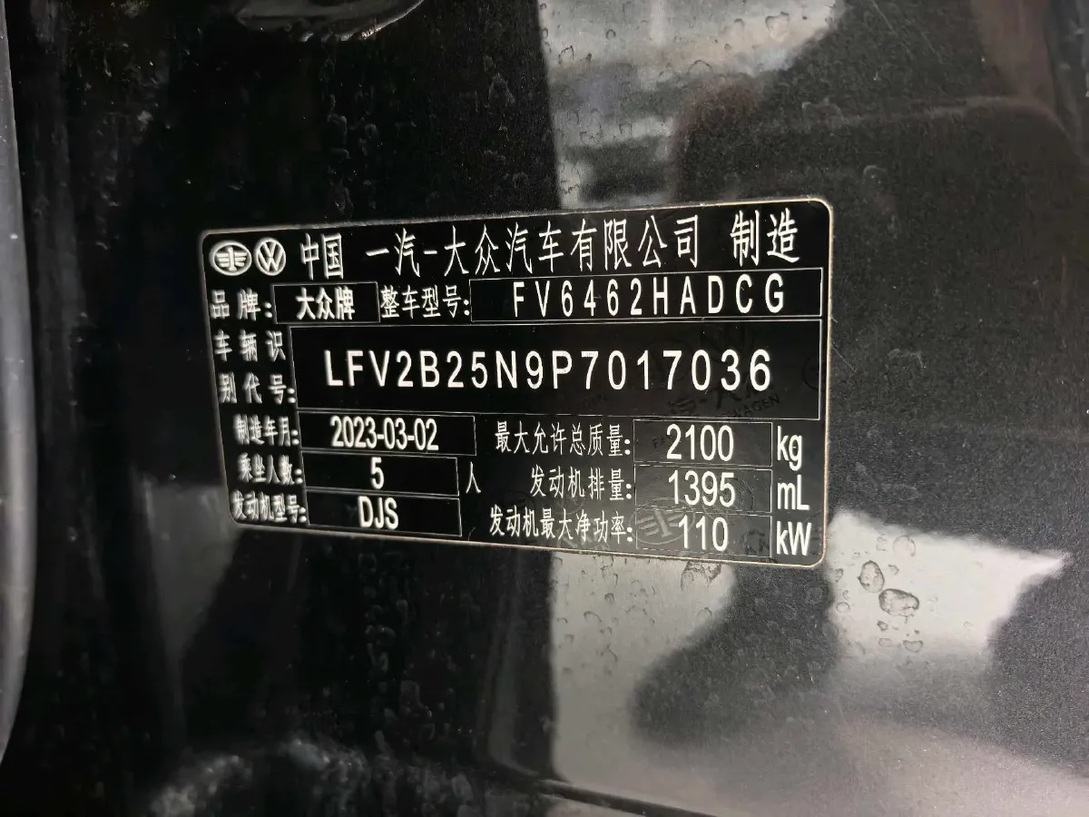 2023 Volkswagen Tayron 1.4T 150HP L4 7DCT,autocango,china used car exporter,china ev exporter,chinese used car exporter,chinese used ev exporter
