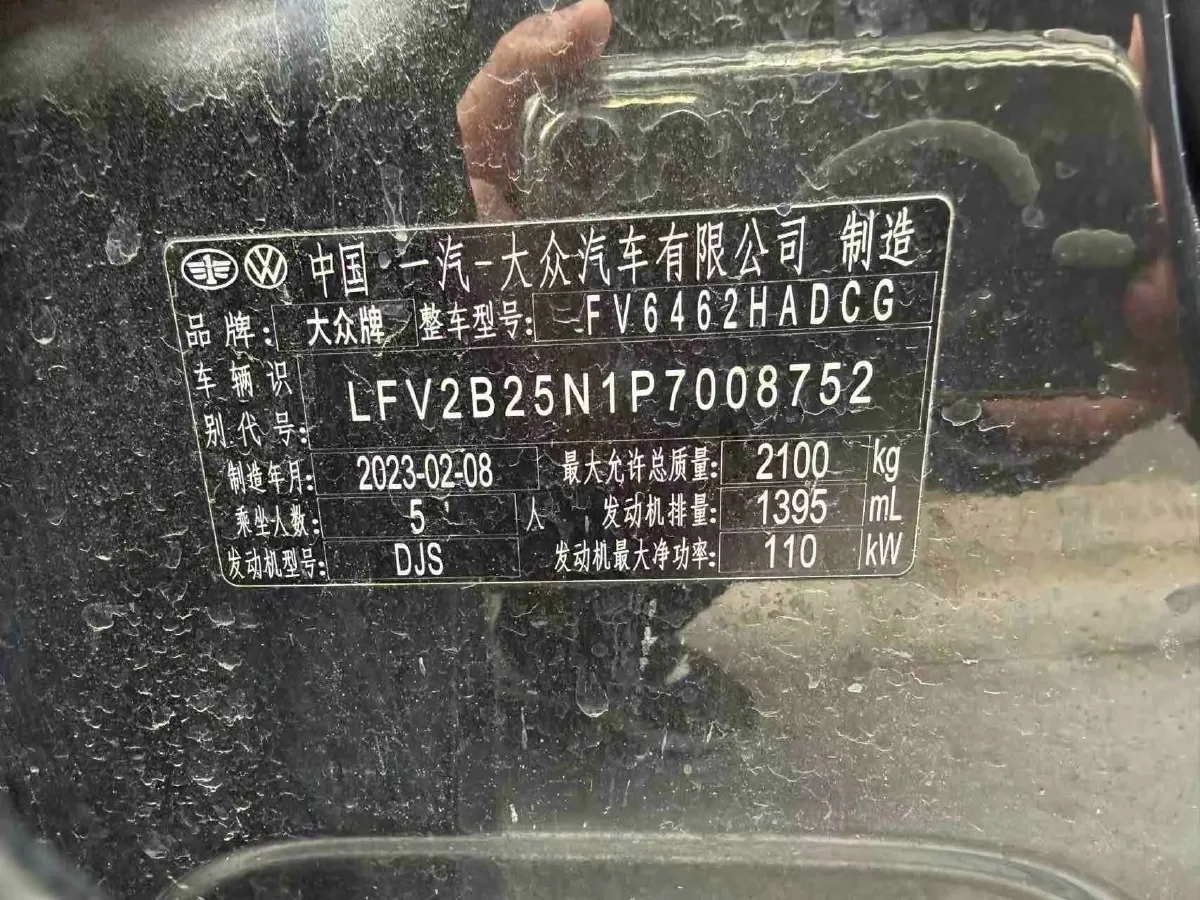 2023 Volkswagen Tayron 1.4T 150HP L4 7DCT,autocango,china used car exporter,china ev exporter,chinese used car exporter,chinese used ev exporter