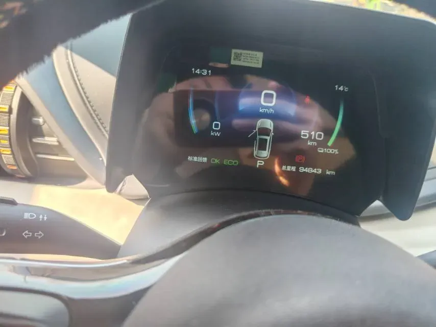 2024 BYD Yuan Plus BEV 60.48KWH,autocango,china used car exporter,china ev exporter,chinese used car exporter,chinese used ev exporter