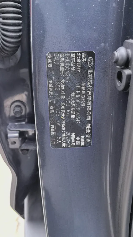 2021 Hyundai ix35 1.4T 140HP L4 7DCT,autocango,china used car exporter,china ev exporter,chinese used car exporter,chinese used ev exporter